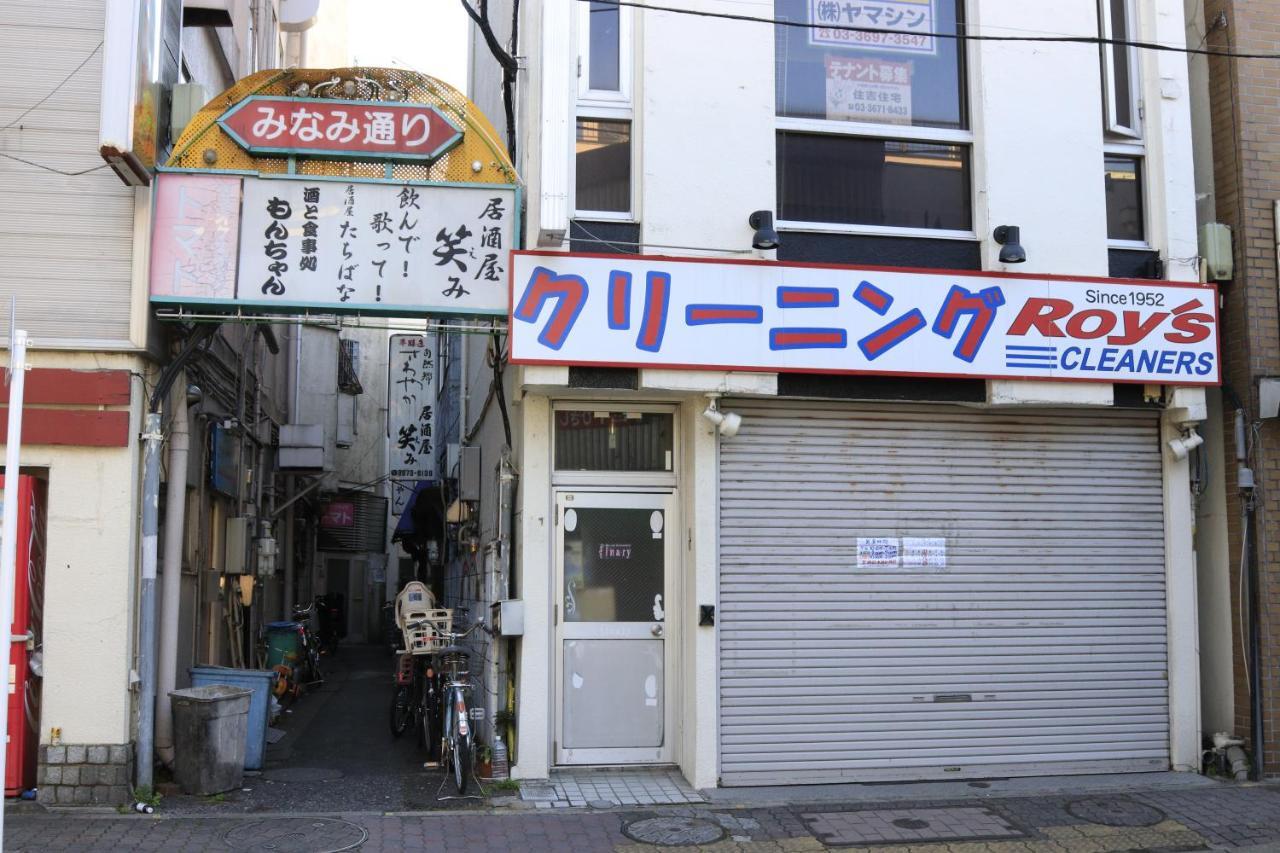 Comfy Home Koiwa Tokyo Eksteriør billede