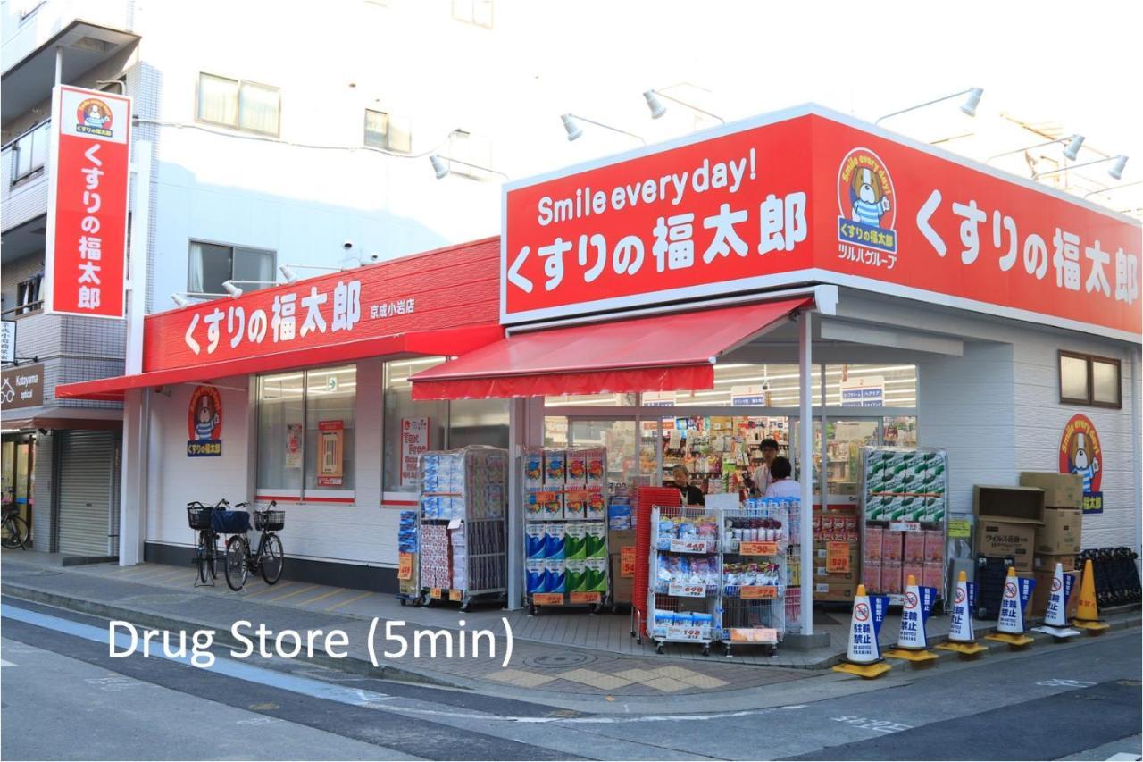 Comfy Home Koiwa Tokyo Eksteriør billede
